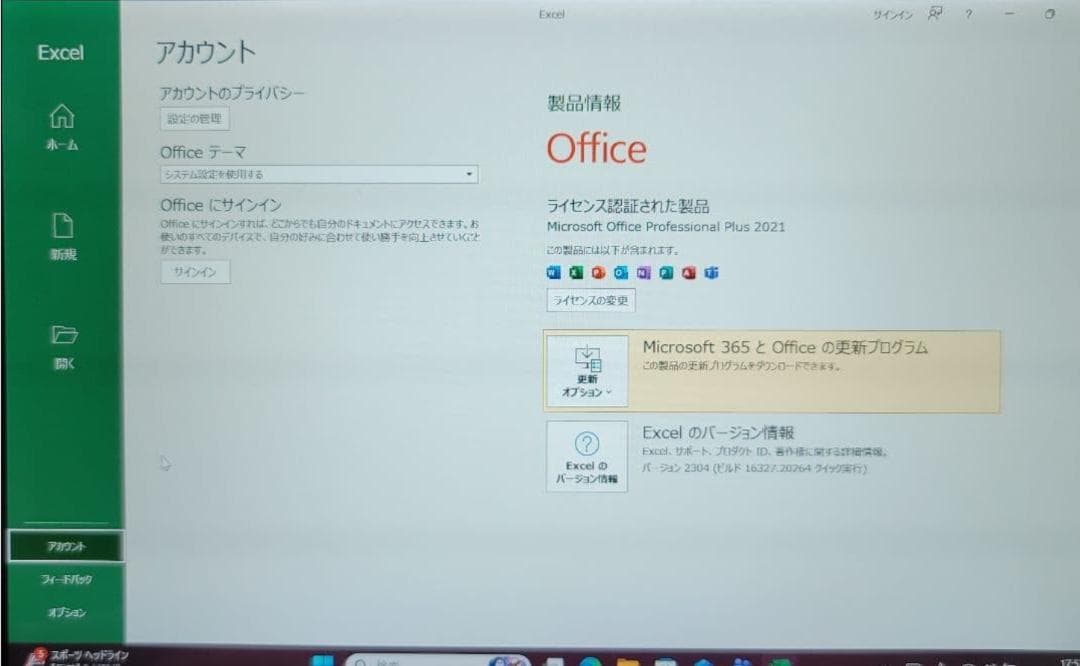 Let'sNote RZ6 8GB 256GB 劣化無バッテリ100％OFFCE