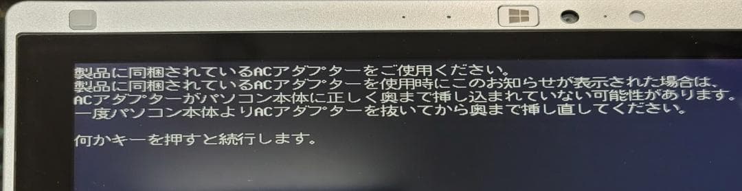 Let'sNote RZ6 8GB 256GB 劣化無バッテリ100％OFFCE