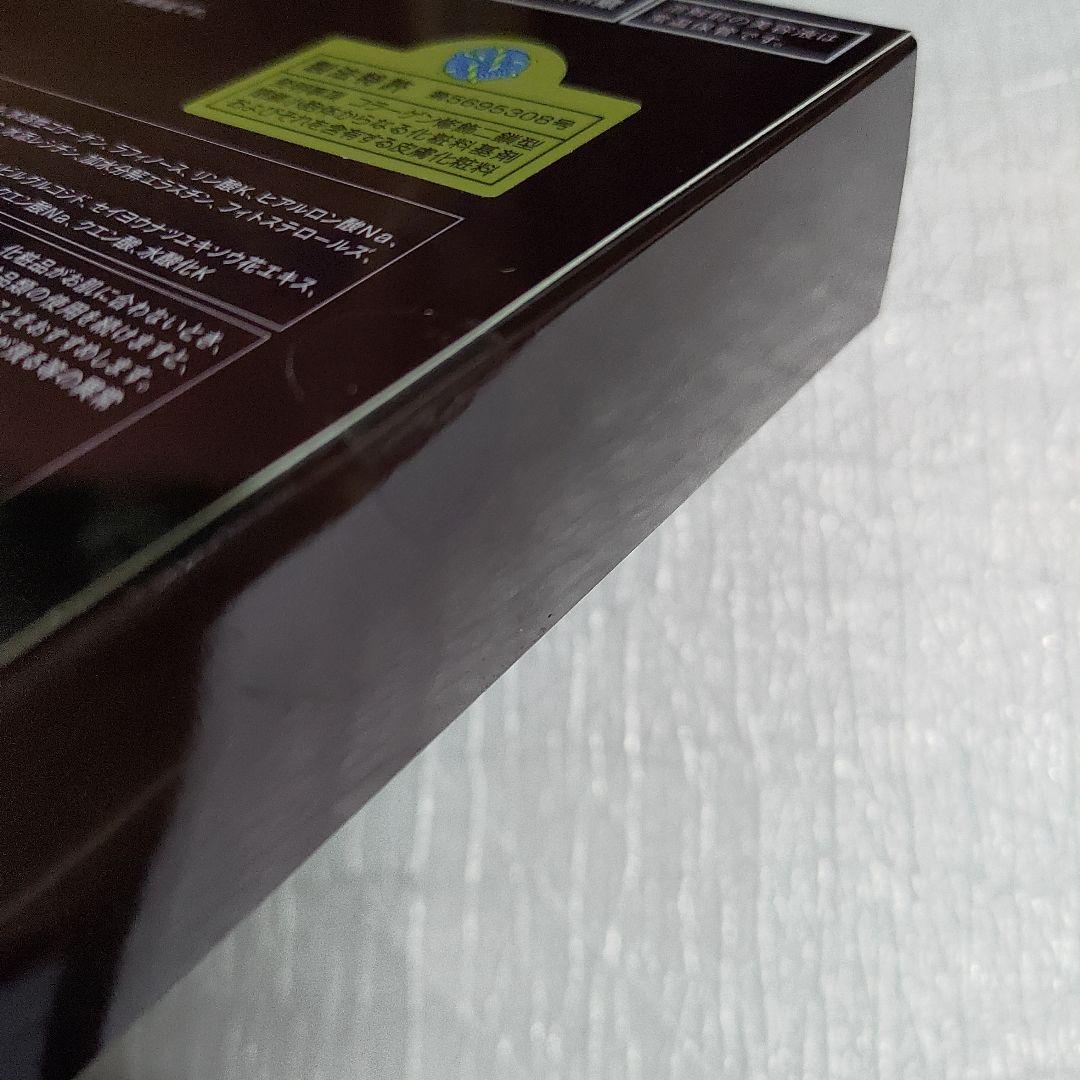 TBC FD TREATMENT 4本入り　２箱