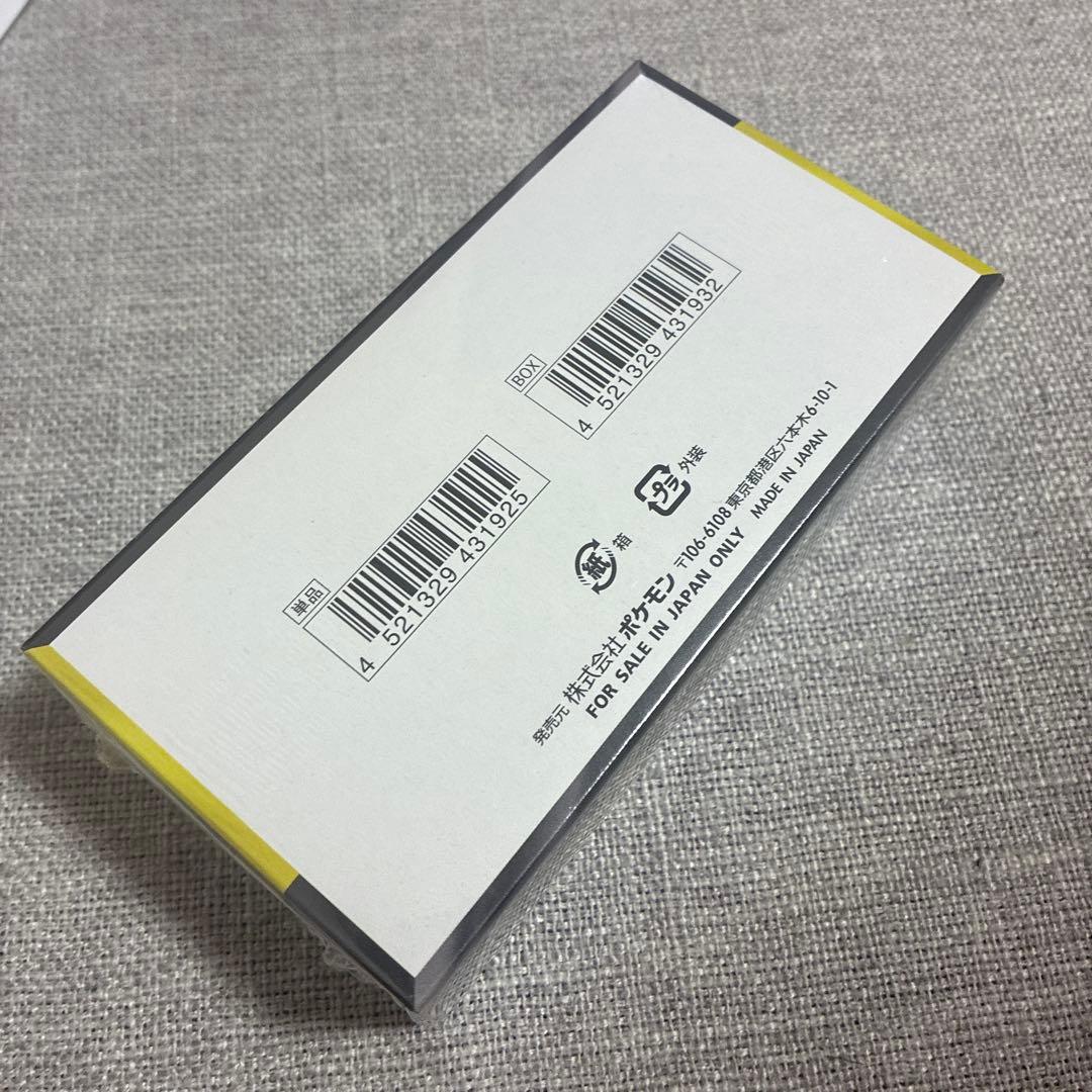 ク*迎様 シュリンク付き　新品未使用未開封　ポケモンカードゲーム　MEGAドリー