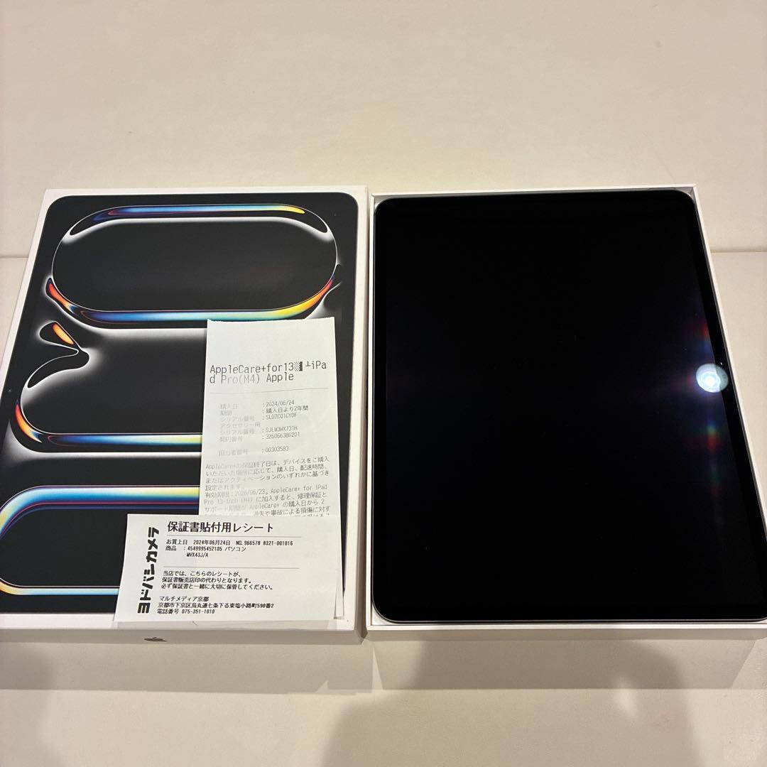 Apple iPad Pro 13インチ M4 512GB Wi-Fi本体