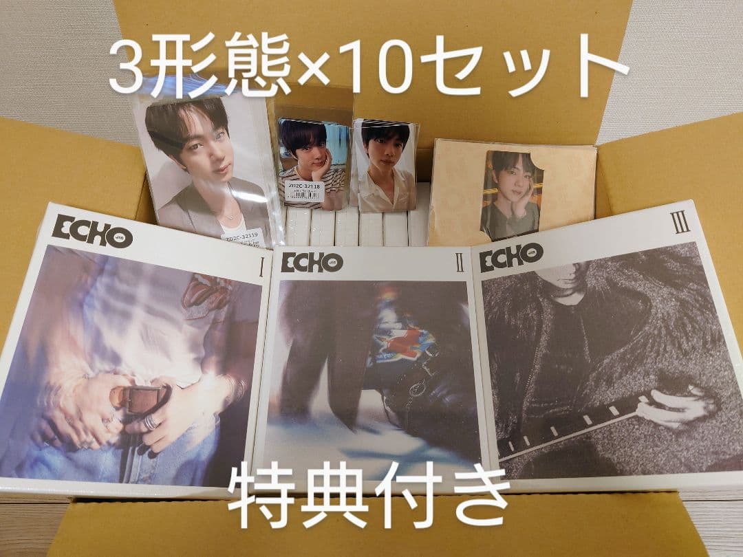 【未開封/特典×10】JIN Solo Album ‘echo’ 3形態×10