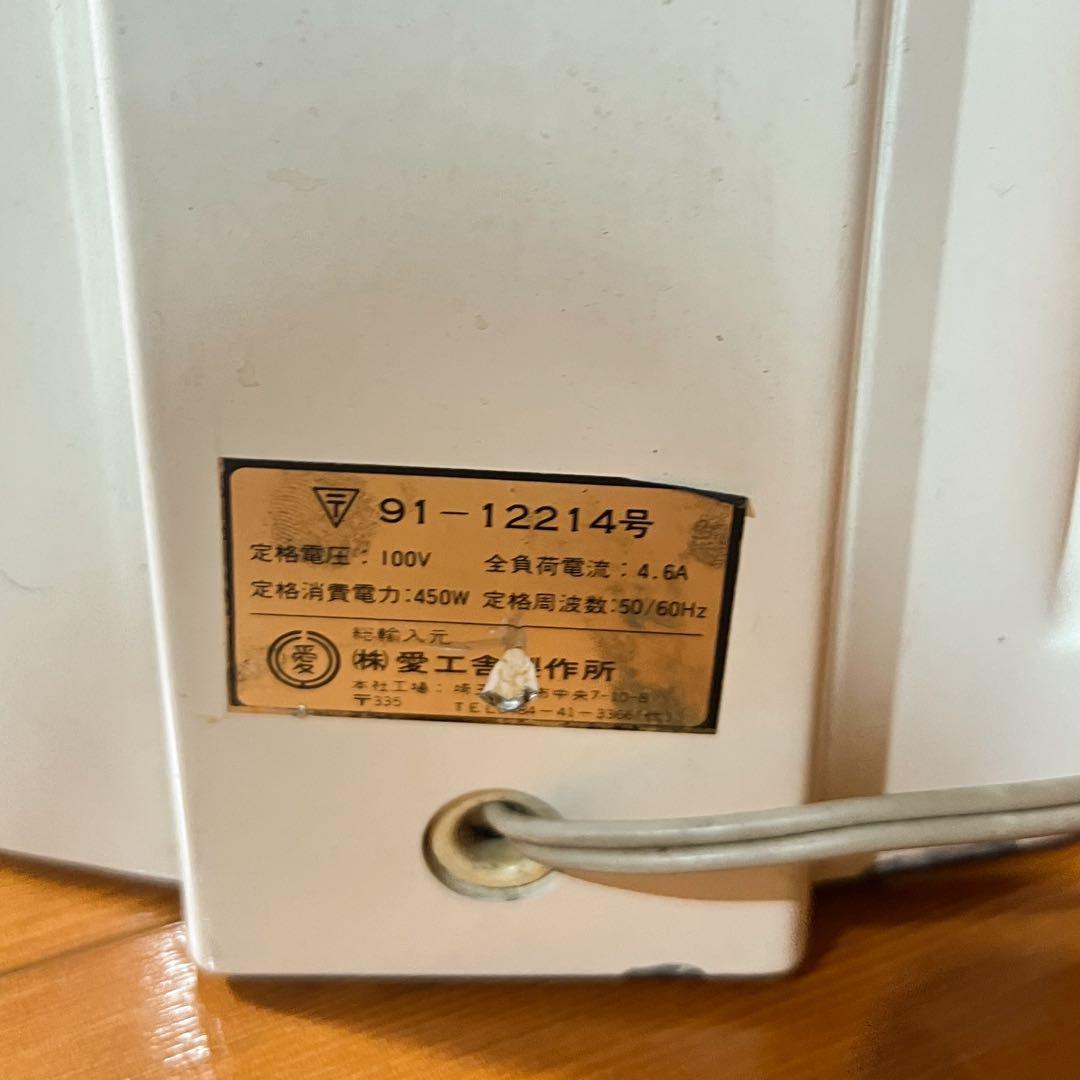 ジャンク品／通電可●KENMIX ケンミックス キッチンミキサー② 愛工舎製作所