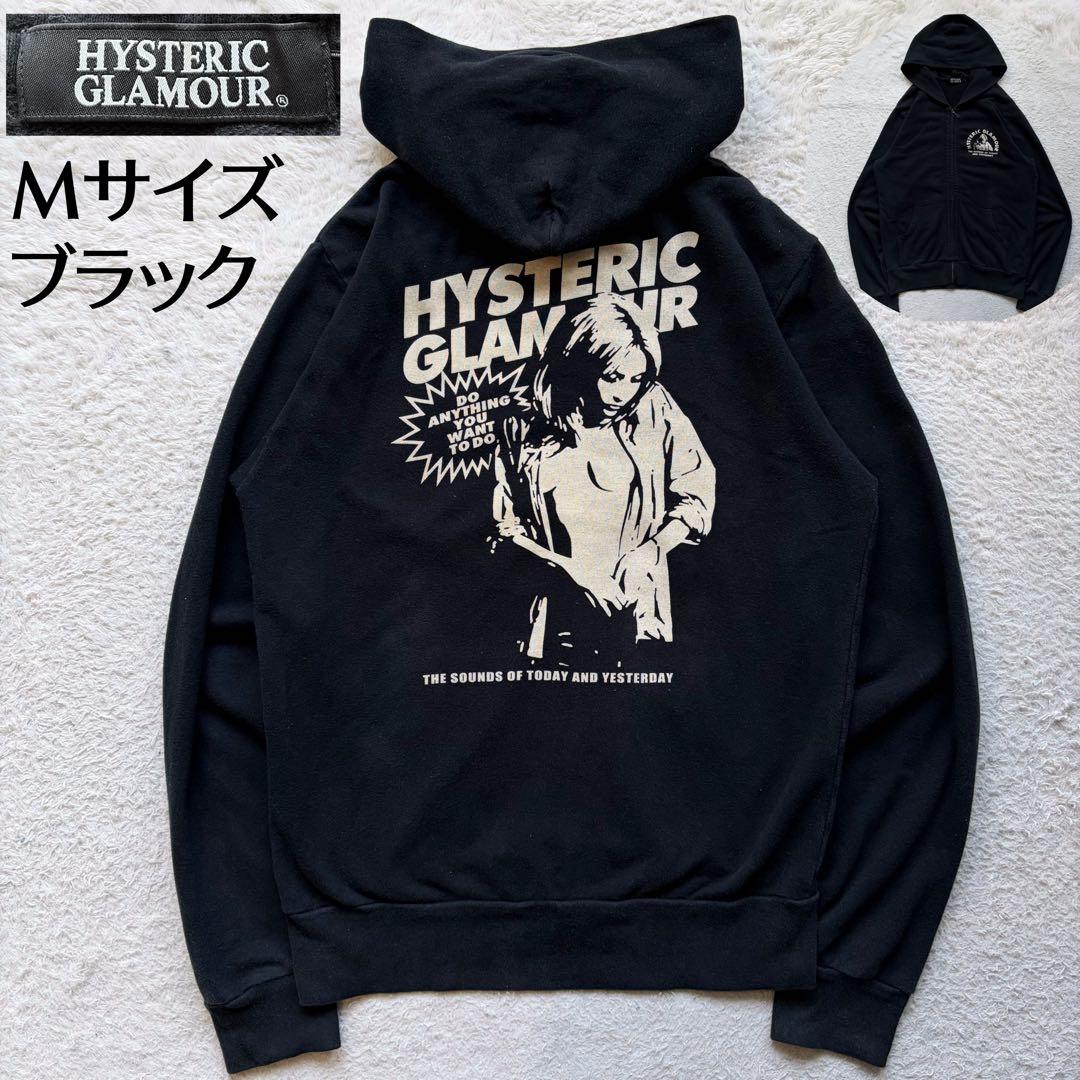 【美品】ヒステリックグラマー パーカー ヒスガール デカロゴ 両面 ブラック M