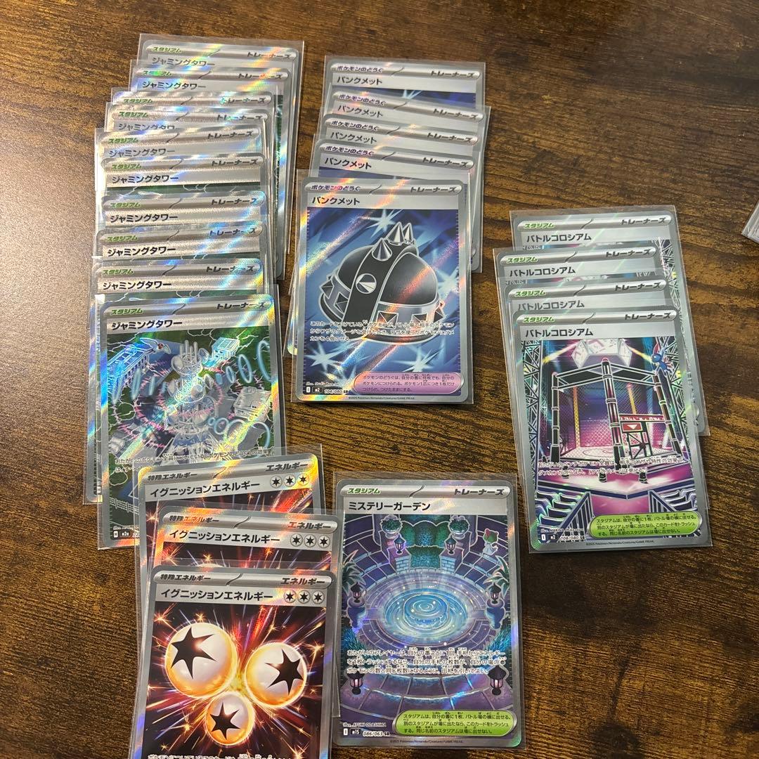 ポケモンカード グッズ　スタジアム　sr まとめ売り　合計69枚