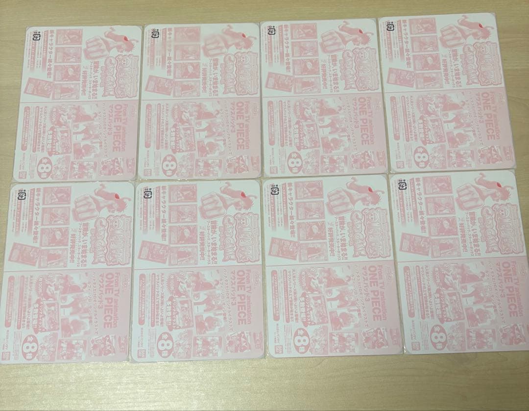 新品未使用品　ワンピース ジャンボカードダス　パットダス　全8種　セット
