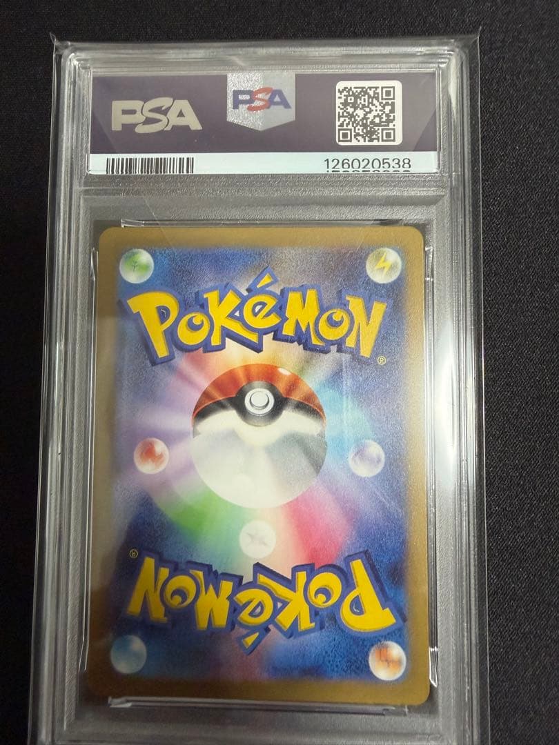 【PSA10 】名探偵ピカチュウ プロモ ポケモンカード