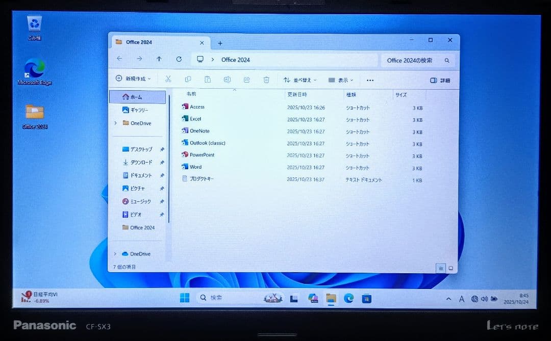 Panasonic レッツノート Corei7 16GB SSD512GB