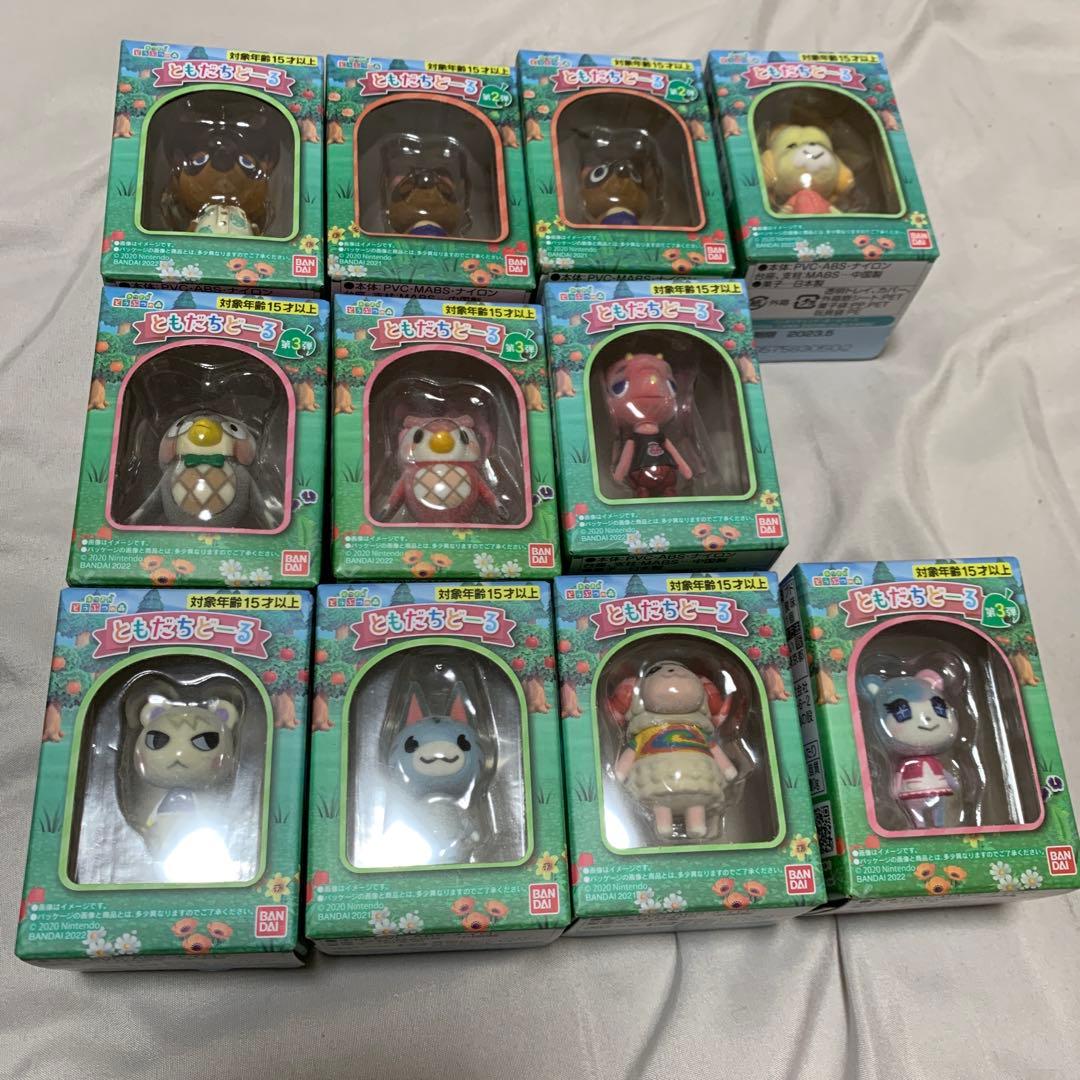 どうぶつの森 ともだちどーる フィギュア 11体セット