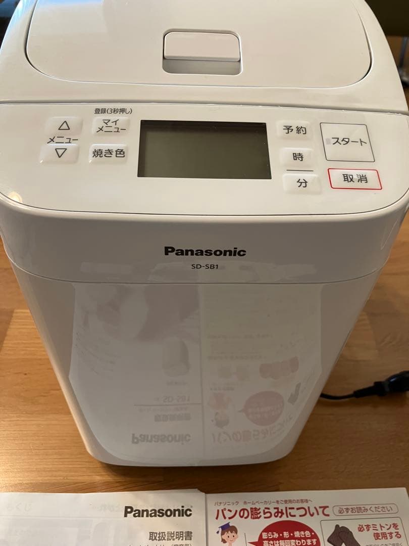 Panasonic SD-SB1 ホームベーカリー　一斤タイプ