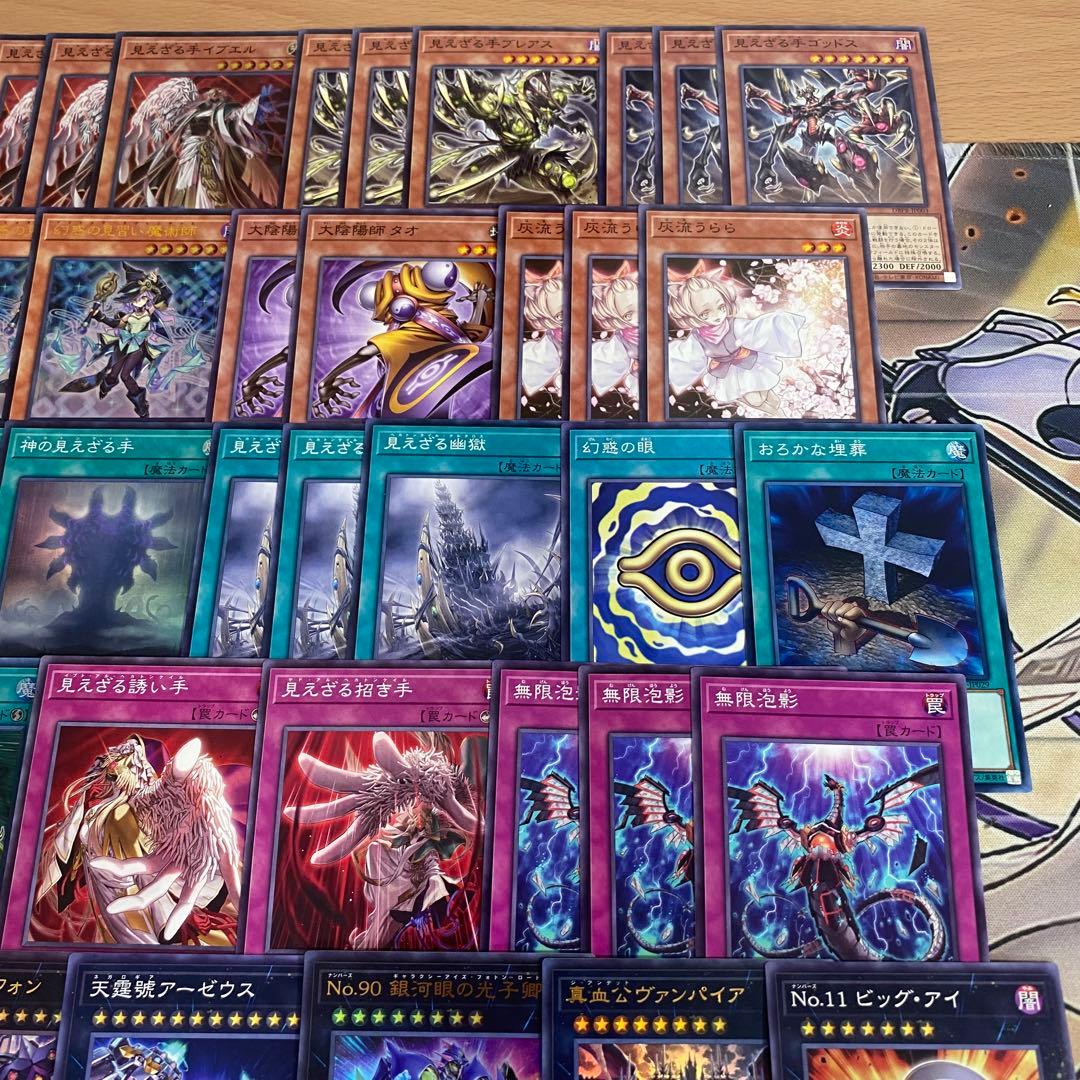 ヘカトンケイル デッキ 遊戯王 本格構築済みデッキ 見えざる神シャウザー　②