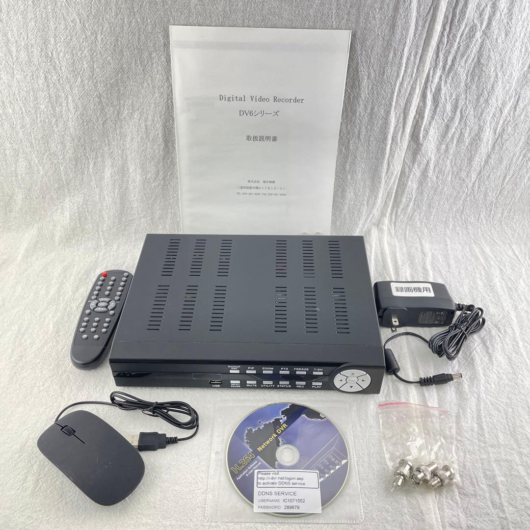 WTW-DV654 遠隔監視! 高解像度 高性能防犯用デジタルビデオレコーダー