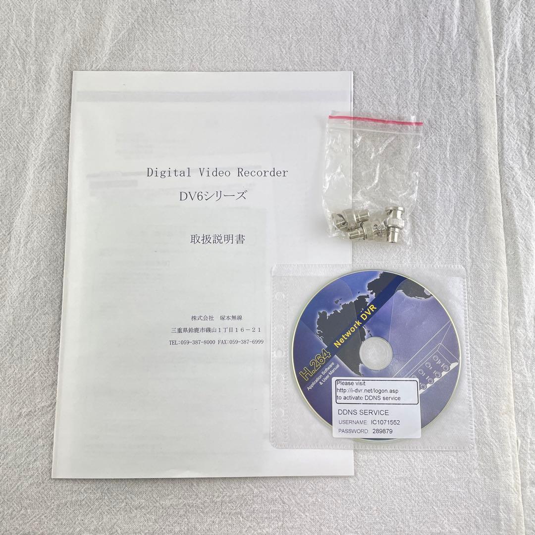 WTW-DV654 遠隔監視! 高解像度 高性能防犯用デジタルビデオレコーダー