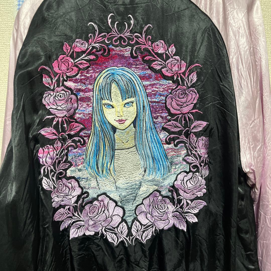 富江 リバーシブルスカジャン