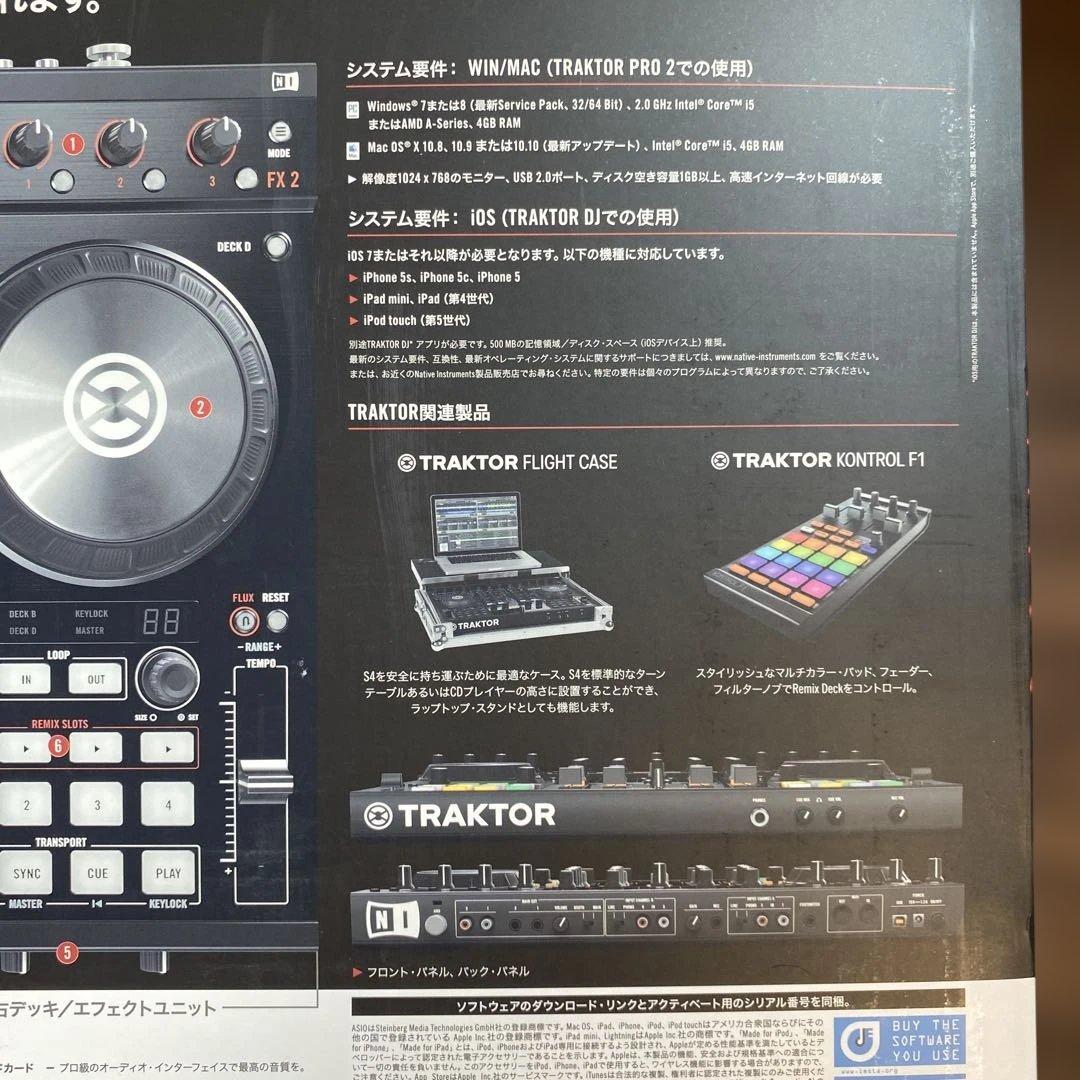 TRAKTOR KONTROL S4 Mk2　動作品　箱あり