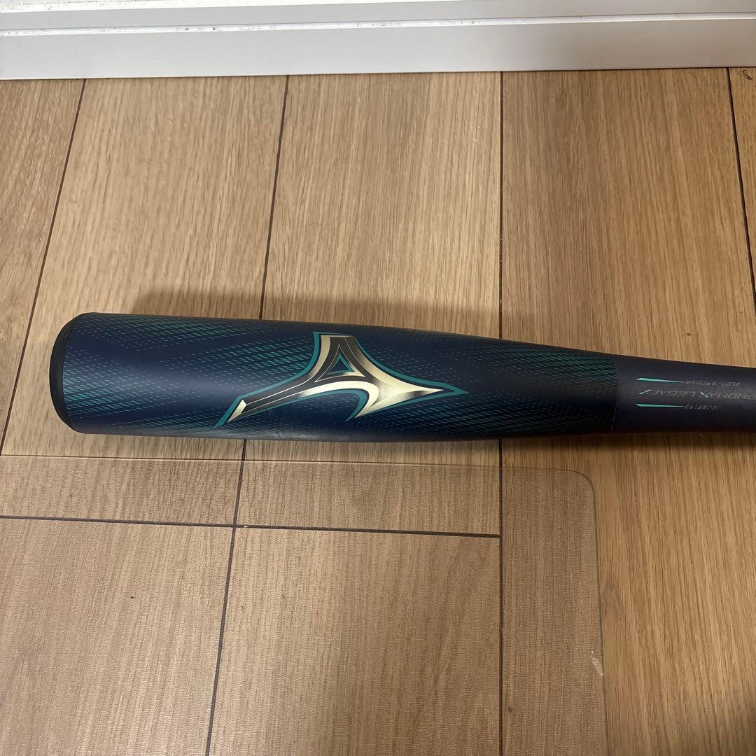 ビヨンドマックスレガシーLW 85センチ700g