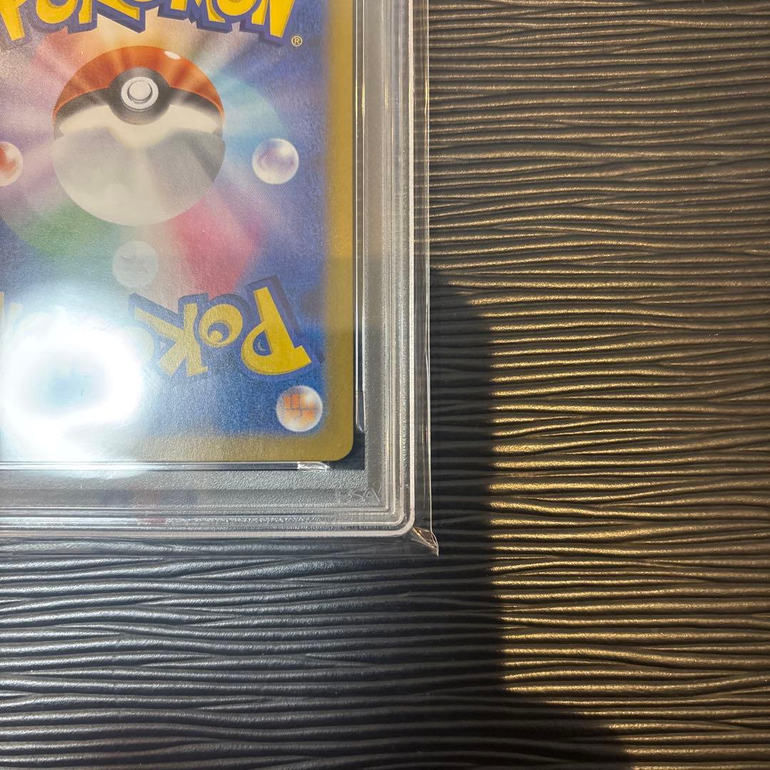 ★PSA10★ ロケット団のニドキングex SAR 126/098