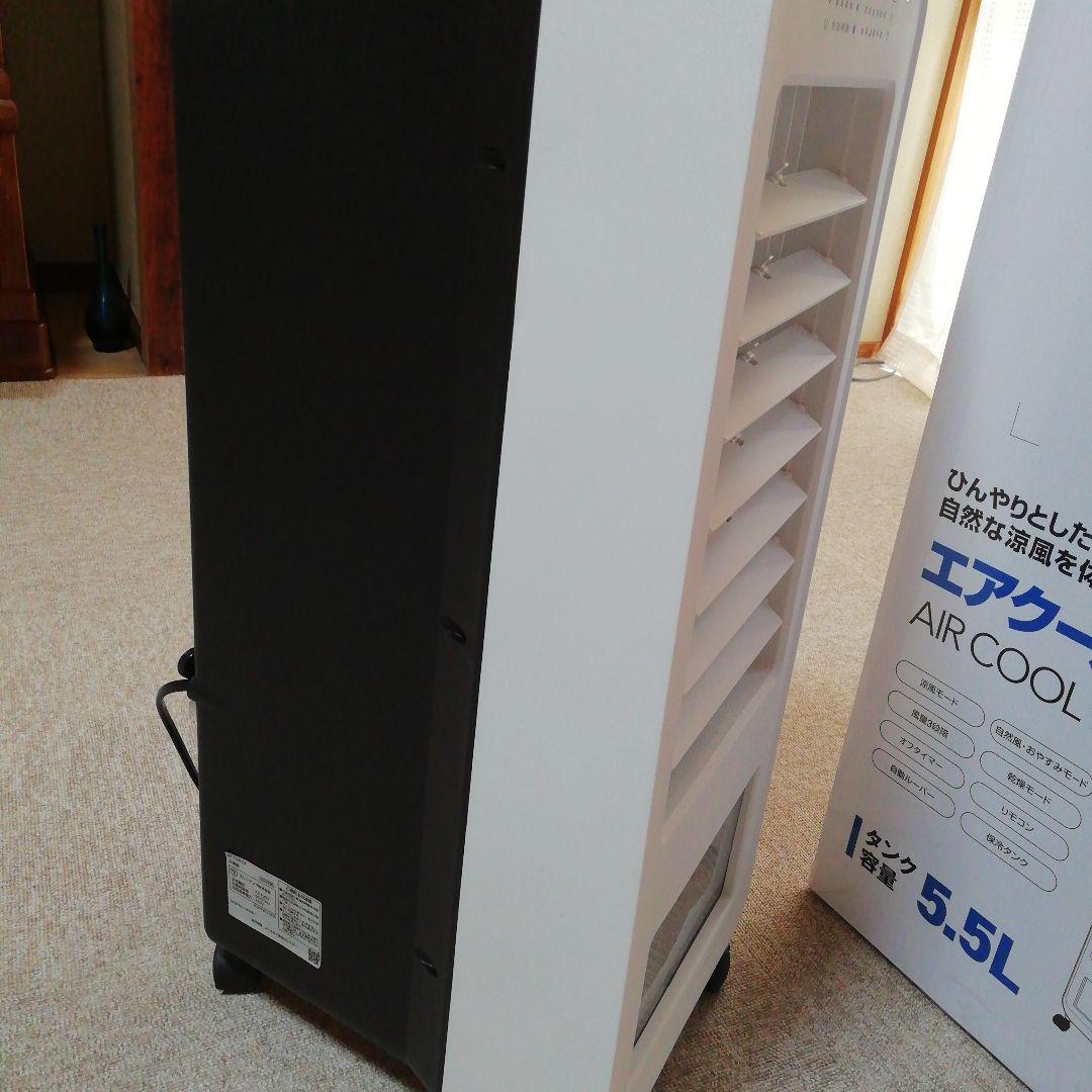 冷風扇エアクールファン