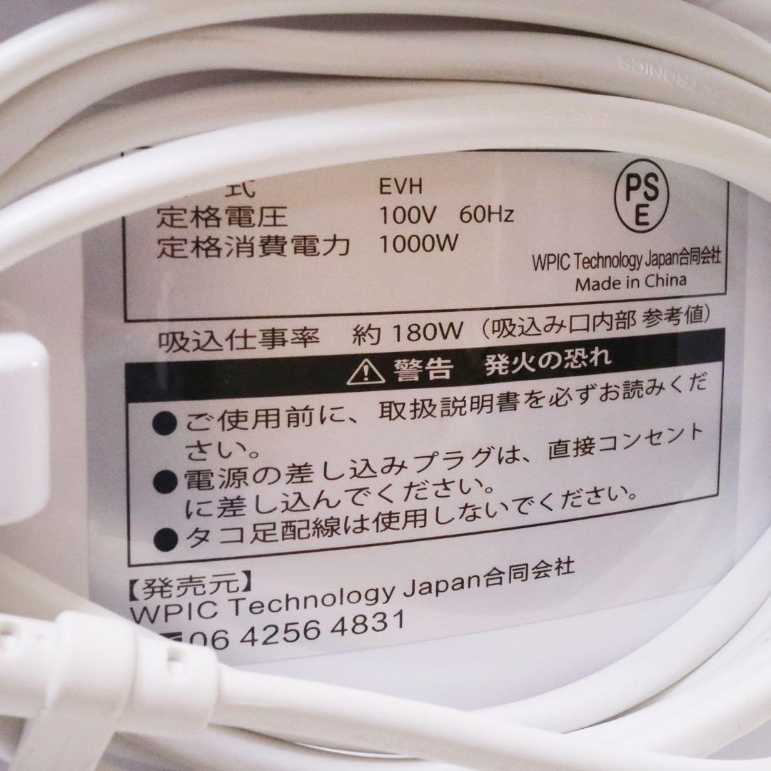 NeoVac Elite タッチレス 電動ちりとり 吸引 固定式 掃除機 自動