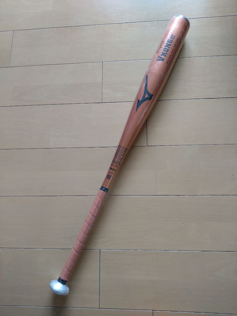 秋*光様 MIZUNO VictoryStage VKONG02 84cm 硬式