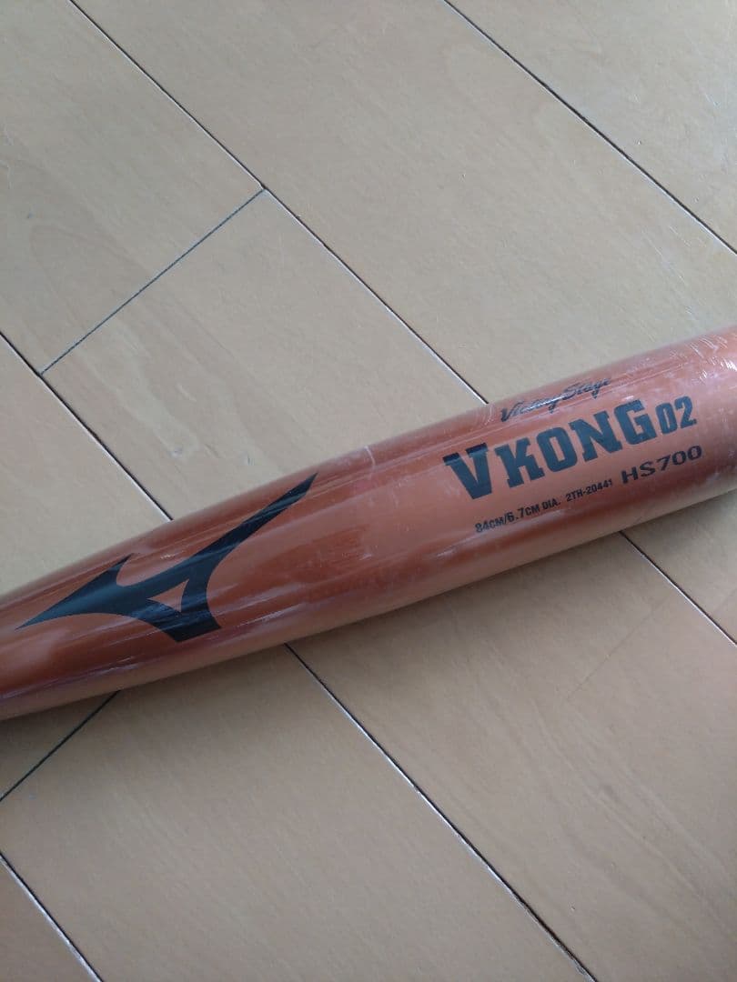 秋*光様 MIZUNO VictoryStage VKONG02 84cm 硬式
