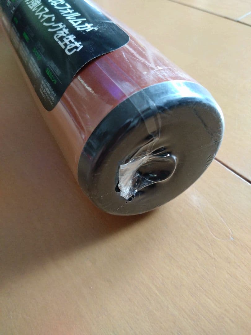 秋*光様 MIZUNO VictoryStage VKONG02 84cm 硬式