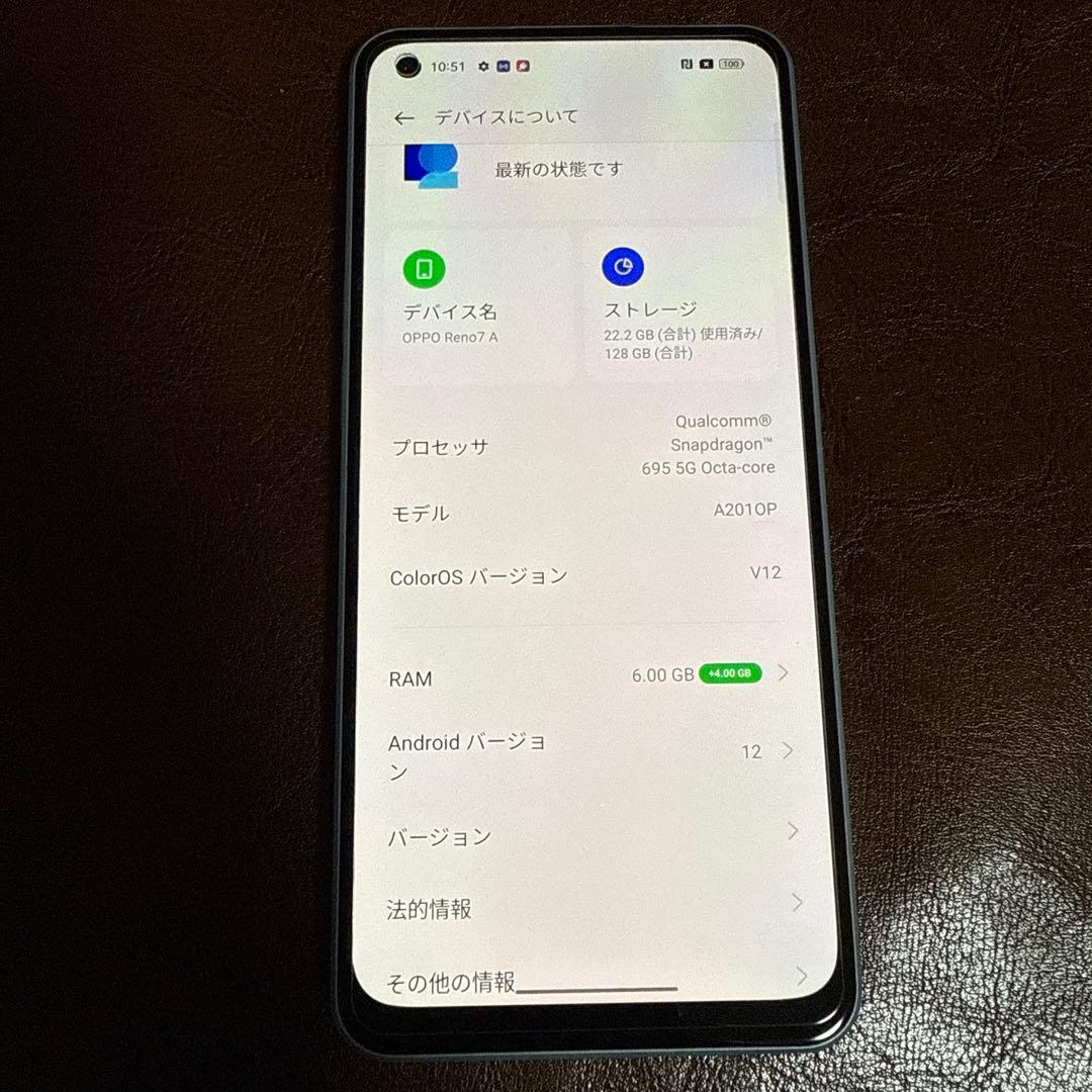 OPPO Reno7A A2010P スマートフォン 本体
