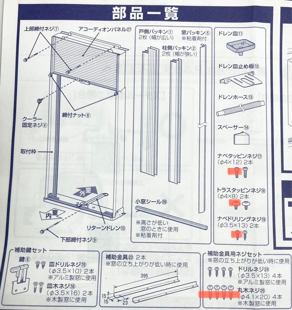 美品 コロナ 窓エアコン ウインドエアコン CWH-A1823 2023年製