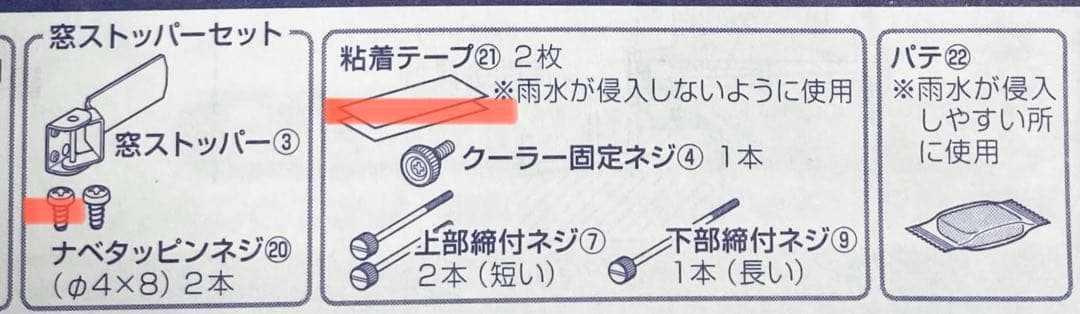 美品 コロナ 窓エアコン ウインドエアコン CWH-A1823 2023年製