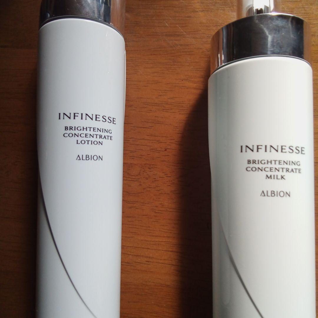 アルビオン大人気最安値２点セット