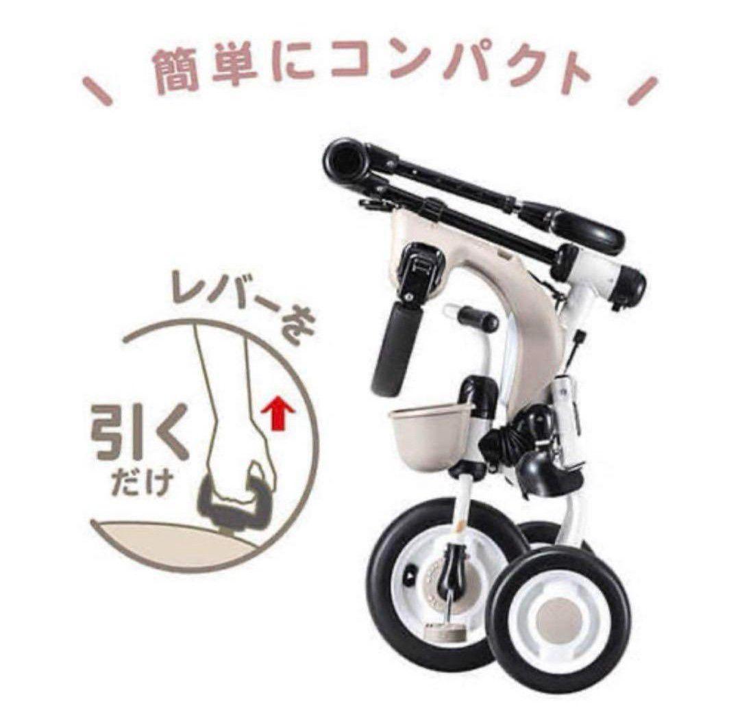 【美品】ides 折りたたみおさんぽ　コンポ ベージュ 折りたたみ三輪車