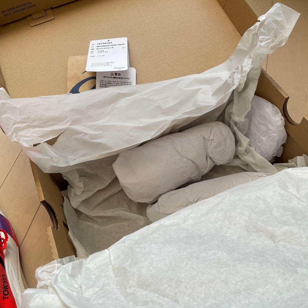 asics SPEED EDGE TOKYO メタスピードエッジ27.0