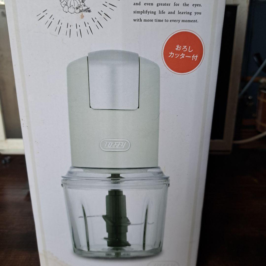 ハンドミキサー