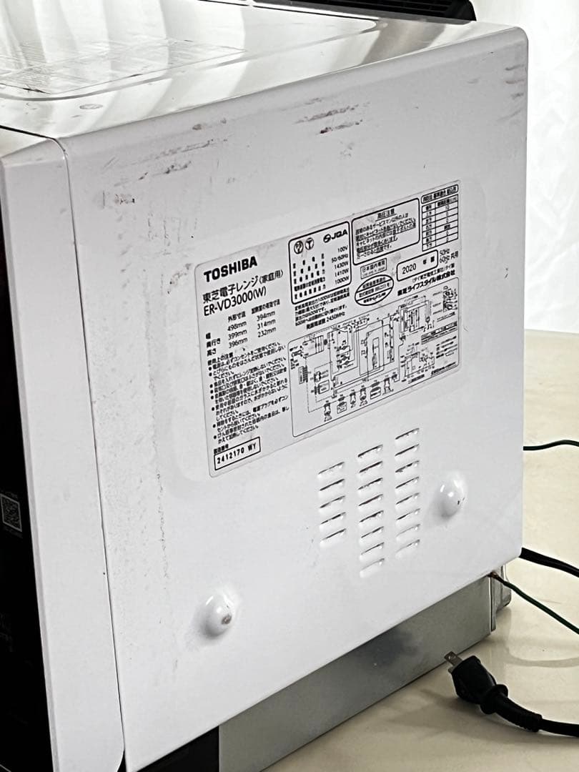 要確認250505-15⭕️ 2020年　東芝　ER-VD3000(W)