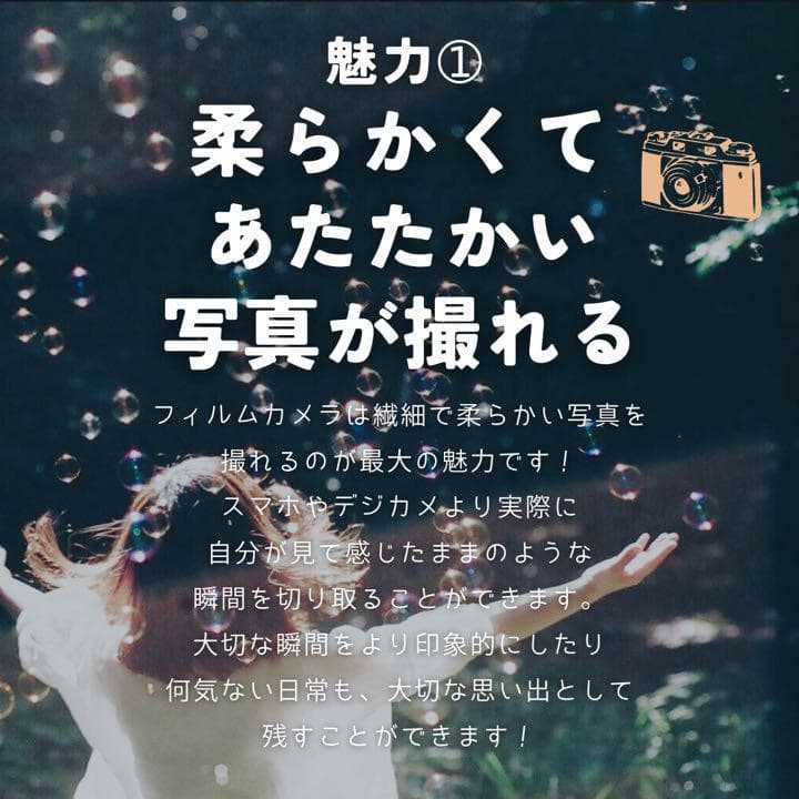 フィルムカメラの魅力！　当店のオリジナルウッドクラフトカメラを予約注文できます。