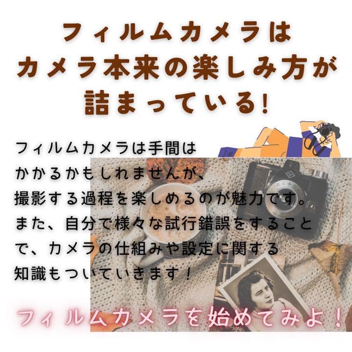 フィルムカメラの魅力！　当店のオリジナルウッドクラフトカメラを予約注文できます。
