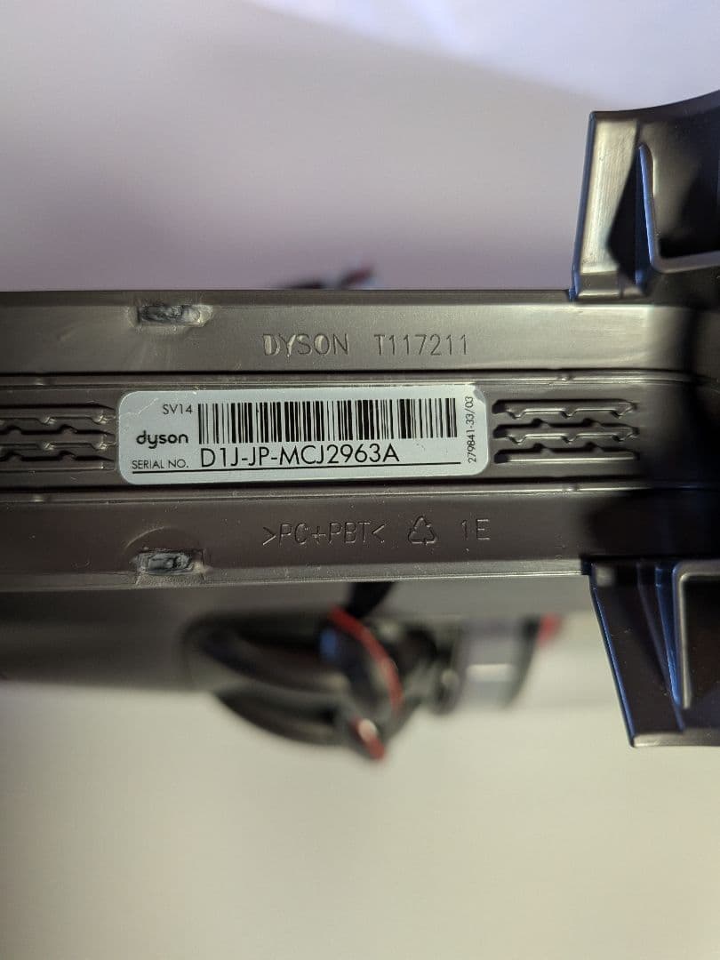 ie963　63分　ダイソン　SV14　稼働品　分解洗浄済　動作保証有り