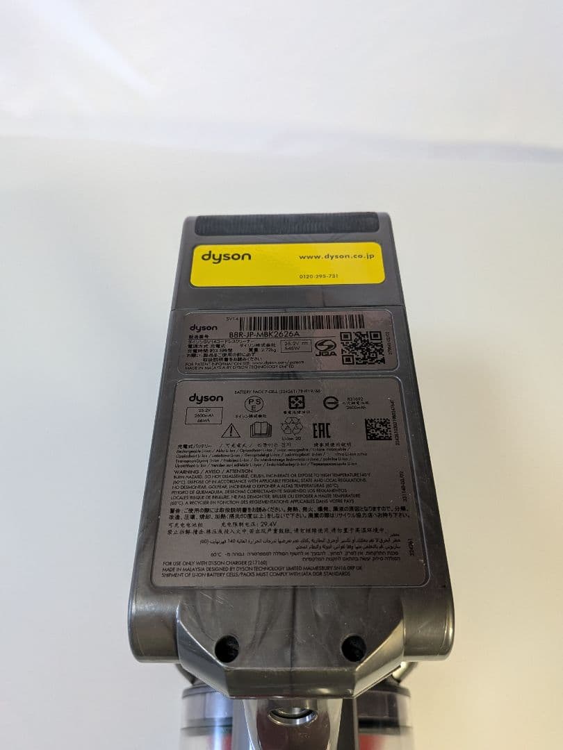 ie963　63分　ダイソン　SV14　稼働品　分解洗浄済　動作保証有り