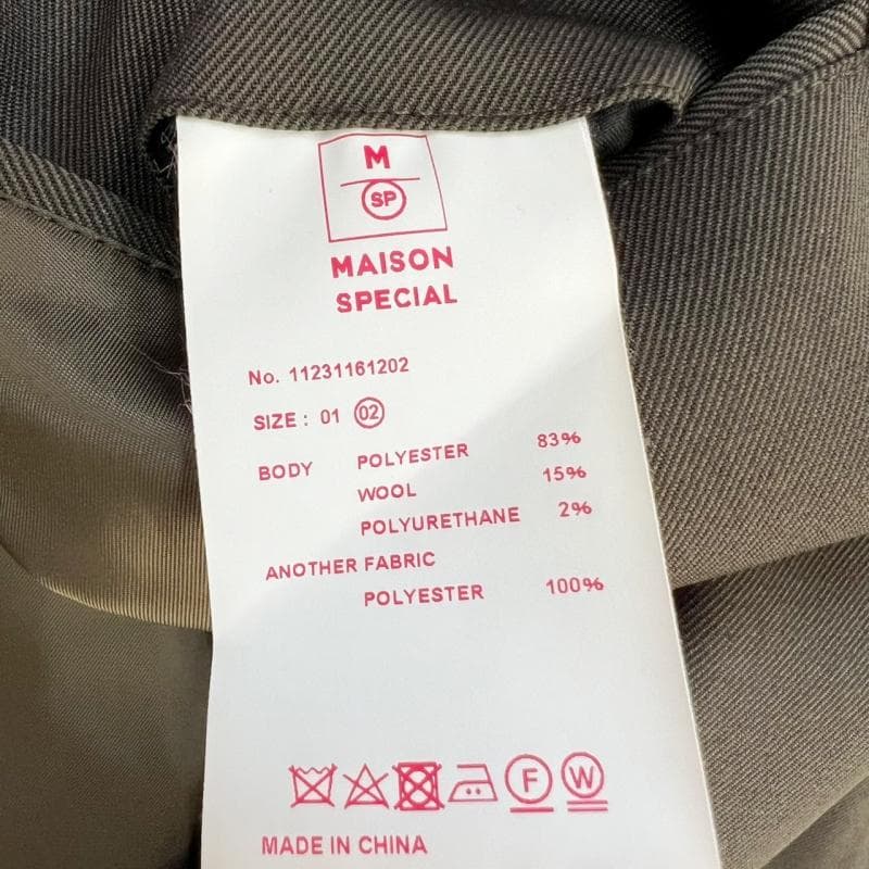 MAISON SPECIAL プライムオーバー タイロッケン ミリタリーコート