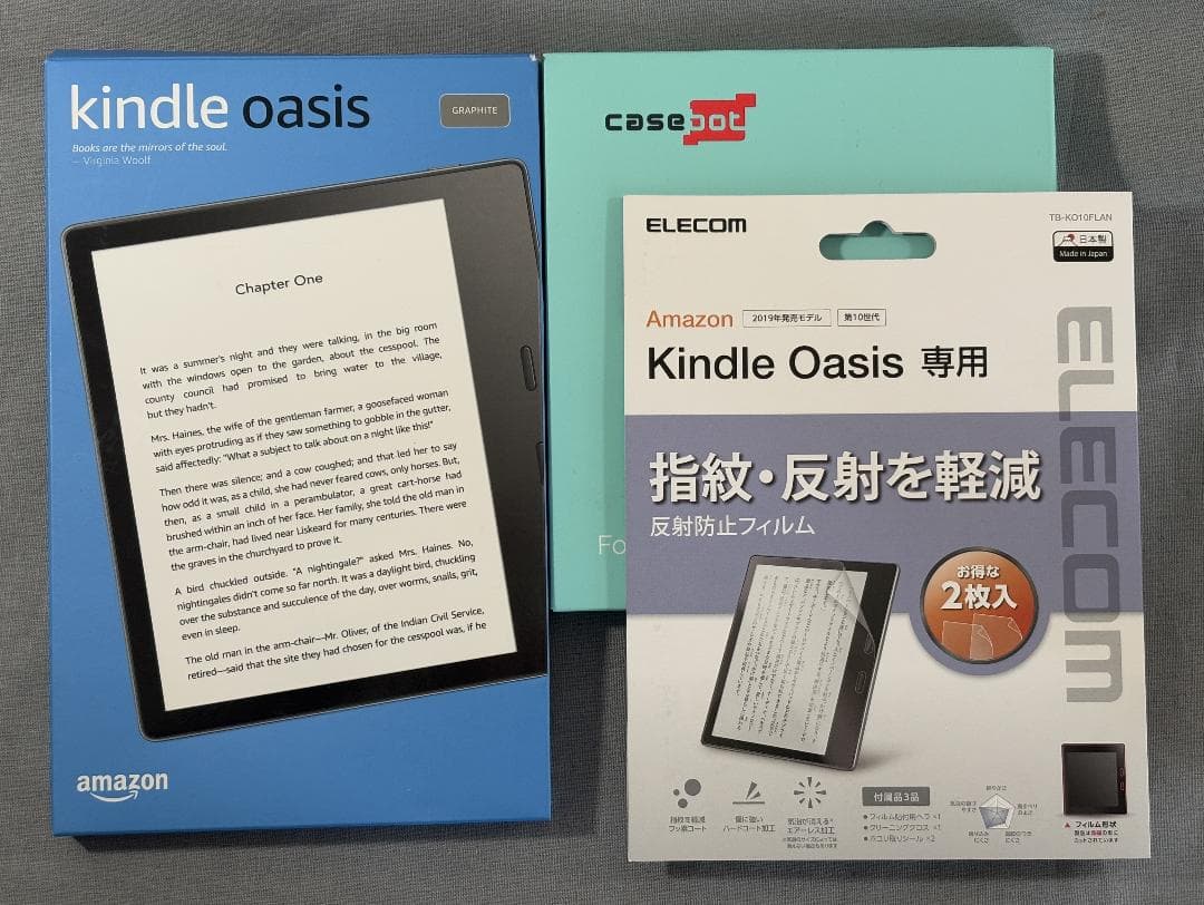 Kindle oasis 第10世代 8GB 広告なし【保護ケース付】