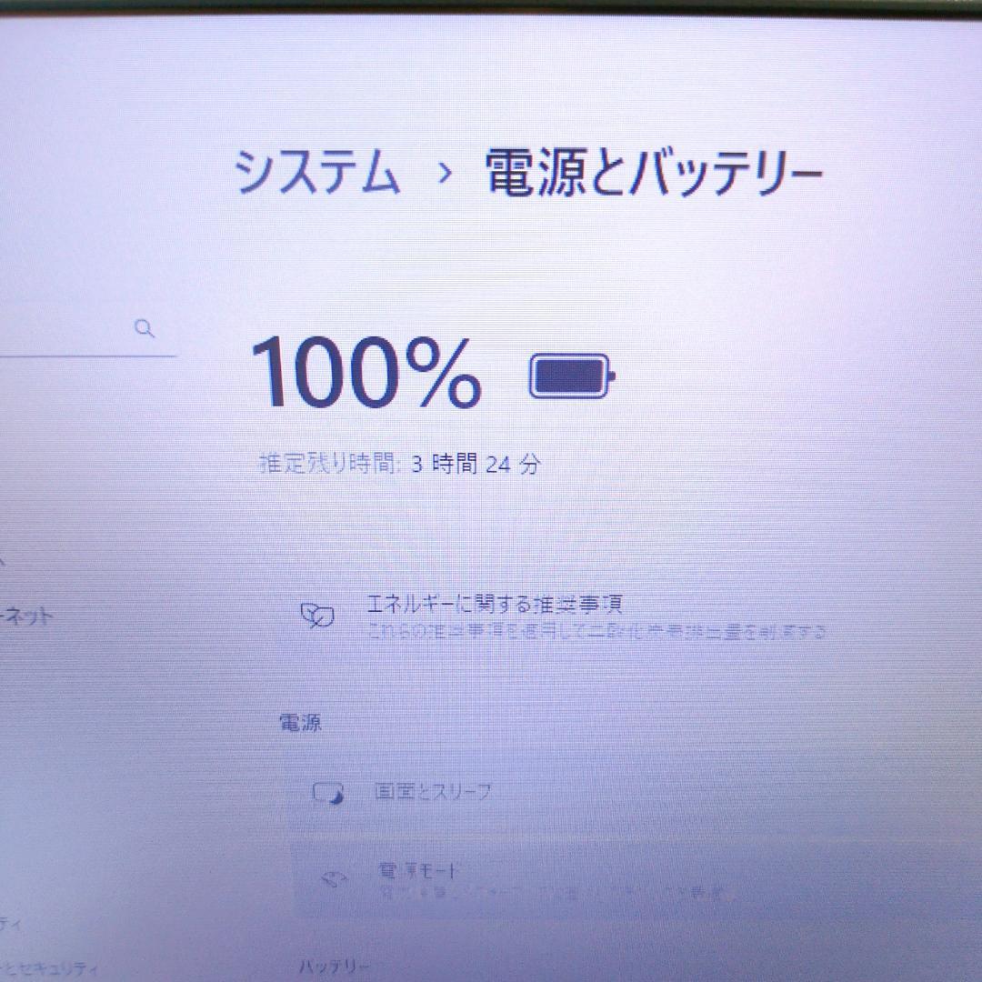 【訳アリ特価】LENOBO✨Win11✨ノートパソコン✨YouTube/練習用
