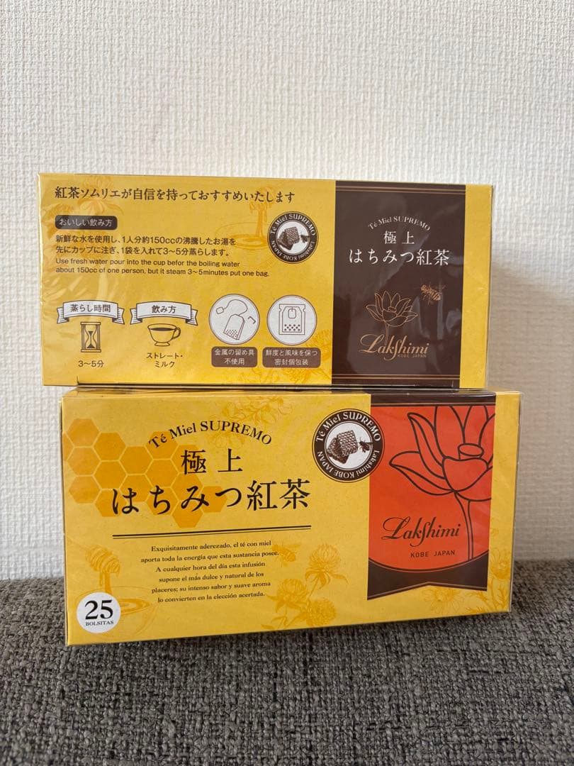 Lakshimi 極上はちみつ紅茶 10箱セット　はちみつ紅茶　新品　未開封
