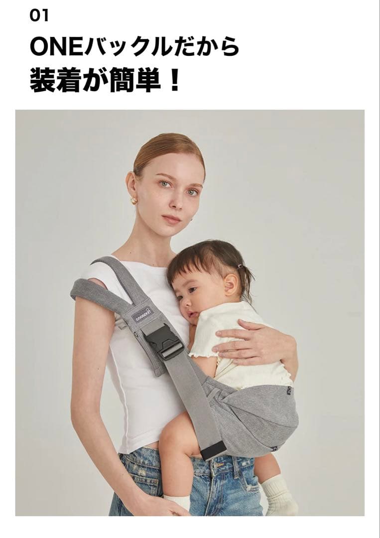 新品未使用 KET グスケット365抱っこ紐Plus グレーレオパード