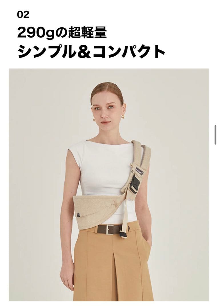 新品未使用 KET グスケット365抱っこ紐Plus グレーレオパード