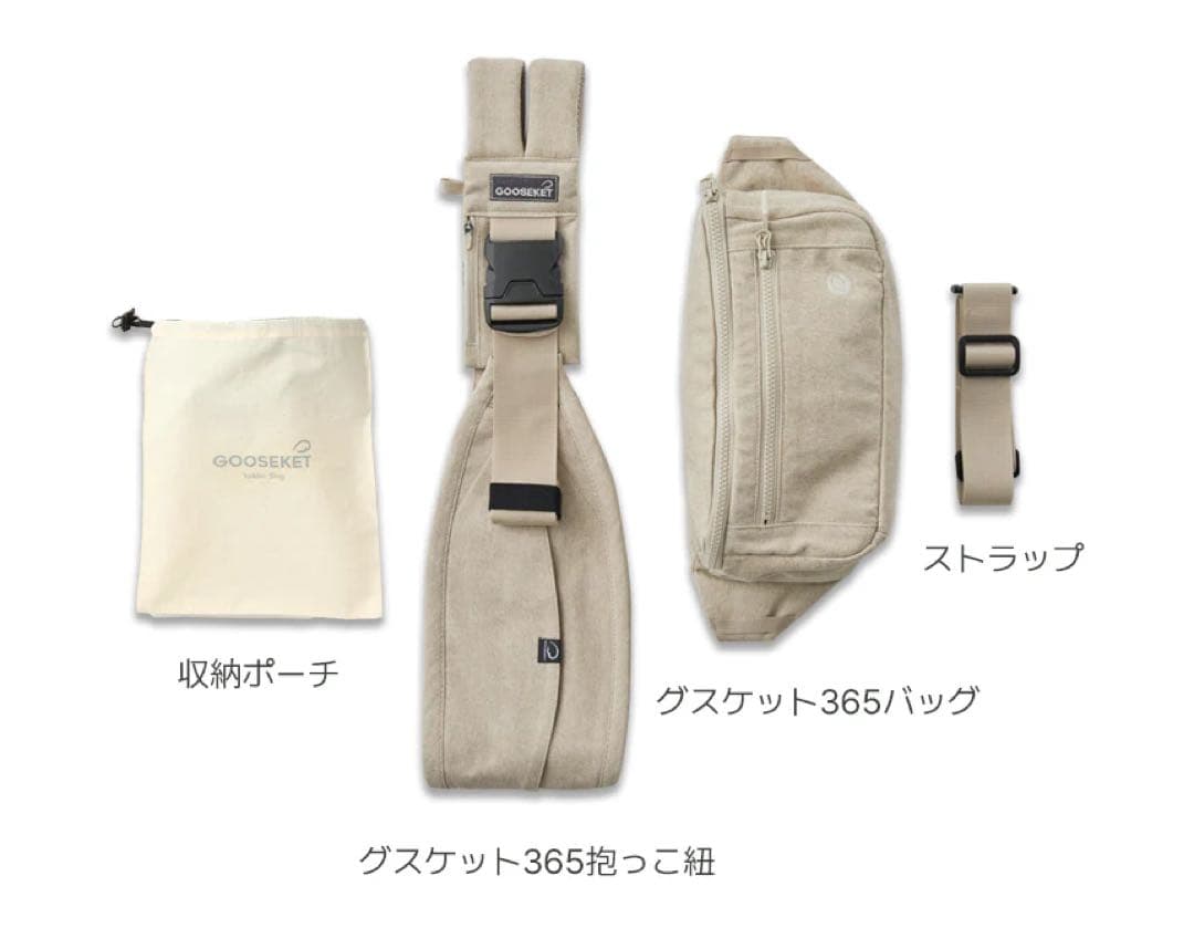 新品未使用 KET グスケット365抱っこ紐Plus グレーレオパード