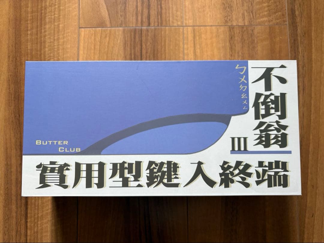 Niuniu Roly-poly 40 R3 (STAGGERED) キーボード