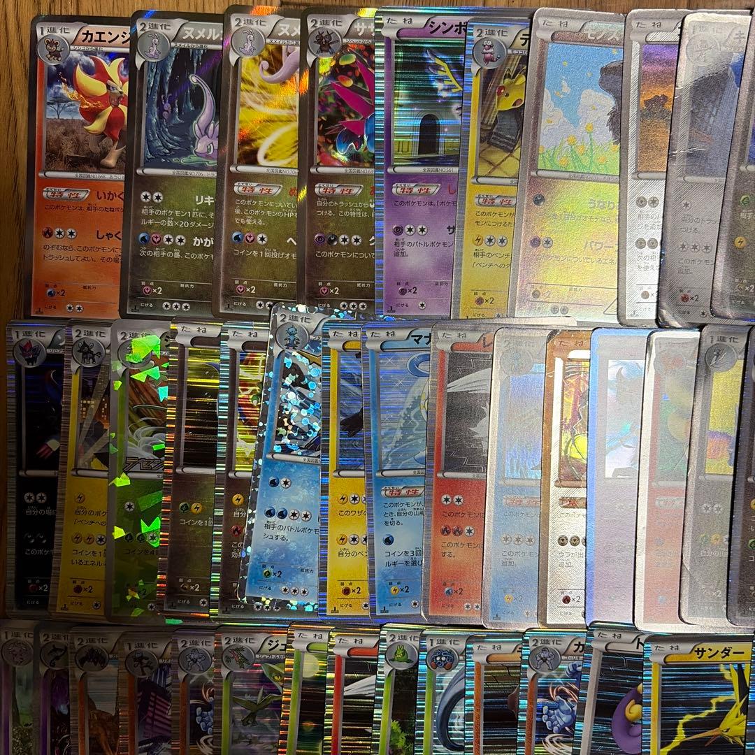 bw xy キラ　まとめ売り　ミラー　100枚