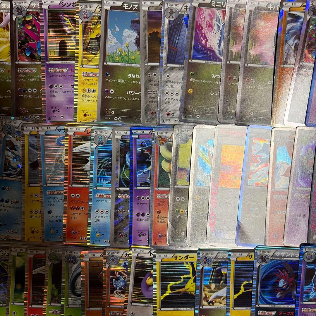 bw xy キラ　まとめ売り　ミラー　100枚