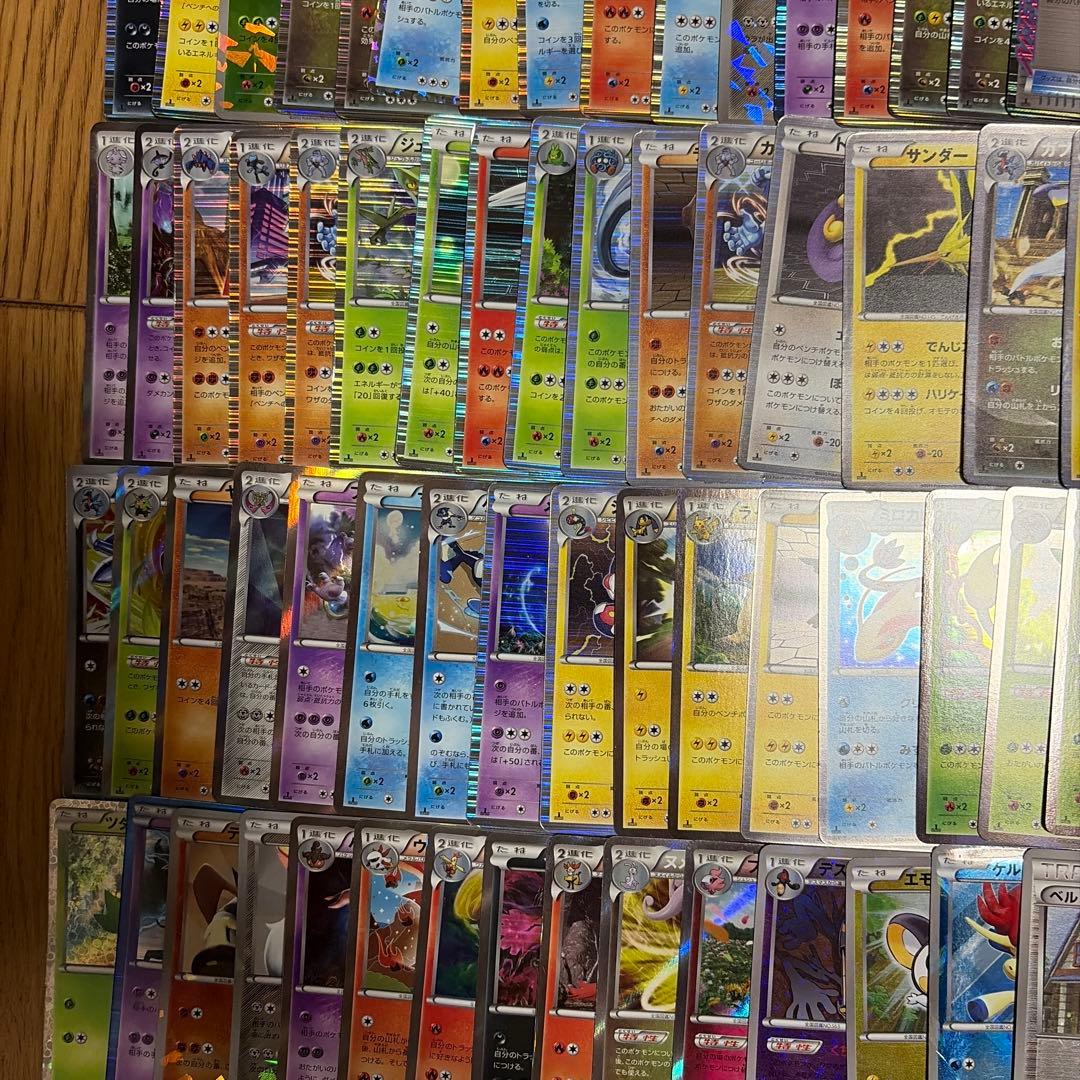 bw xy キラ　まとめ売り　ミラー　100枚