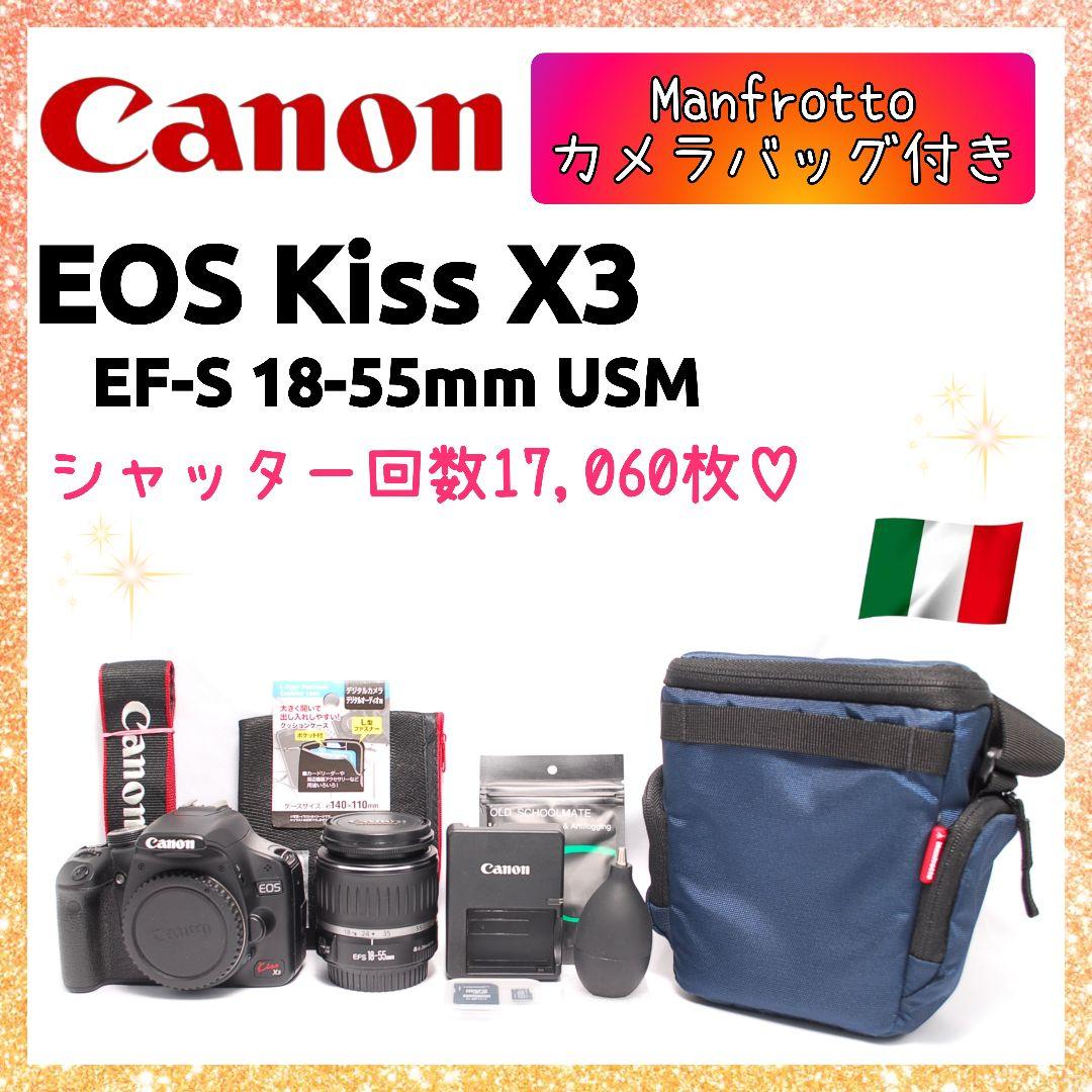 ❤即購入1000円OFF❤ キャノン Kiss X3 マンフロット バッグ付き